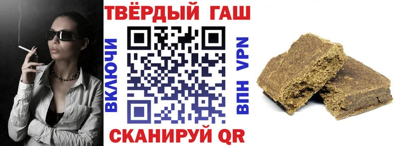 ГАШИШ ice o lator Купить закладки Снежногорск