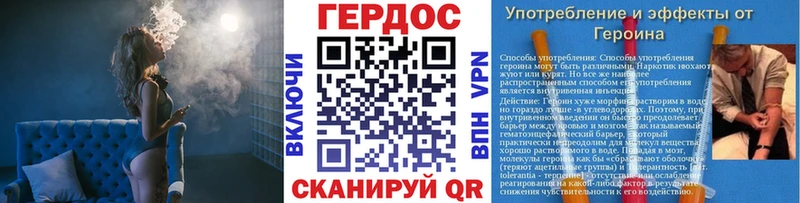 Купить  Снежногорск  Героин белый 