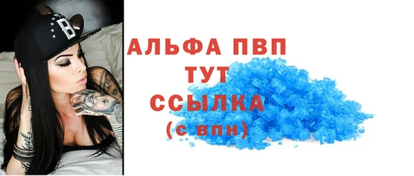 марихуана Приозерск