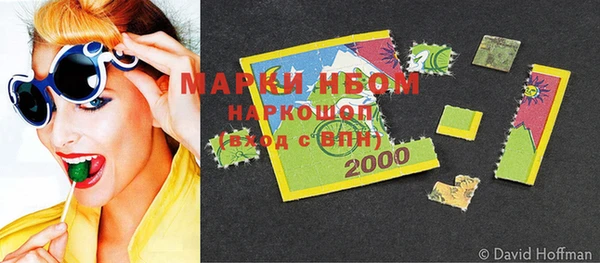 марихуана Приозерск